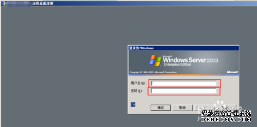 如何將本地文件復制到遠程服務器
